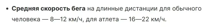 Скриншот 08-04-2026 203507.webp