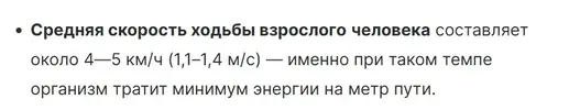 Скриншот 08-04-2026 203517.webp