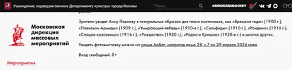 Снимок экрана 2026-04-08 220123.webp