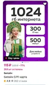 Скриншот 08-04-2026 225353.webp