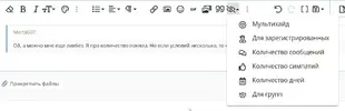 Скриншот 09-04-2026 093045.webp