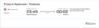 Скриншот 09-04-2026 093437.webp