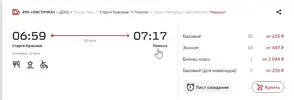 Скриншот 09-04-2026 093905.webp