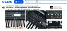 Скриншот 09-04-2026 134033.webp