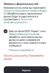 1775742922158.webp