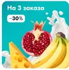 Скриншот 09-04-2026 221542.webp