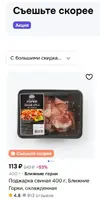 Скриншот 09-04-2026 221839.webp