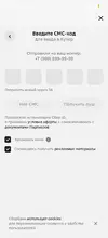 Screenshot_20260410_002504_ru.instamart.webp
