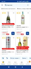 Screenshot_2026-04-10-09-03-49-355_com.icemobile.lenta.prod.webp