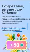 Screenshot 2026-04-10 at 10-22-31 Активный Гражданин - проект для тех кому важно что происход...webp