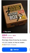 Скриншот 10-04-2026 114931.webp