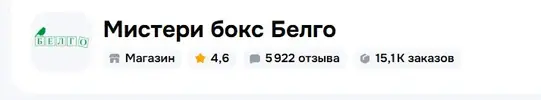 Скриншот 10-04-2026 114940.webp