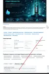 Скриншот 10-04-2026 144839.webp