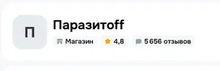 Скриншот 10-04-2026 151954.webp