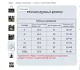 Скриншот 11-04-2026 144249.webp Скриншот 11-04-2026 144249.webp