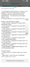 Screenshot_20260411_152738.webp
