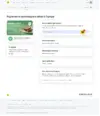 Screenshot 2026-04-11 at 10-27-20 Т-Банк.webp
