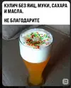 Скриншот 12-04-2026 003219.webp