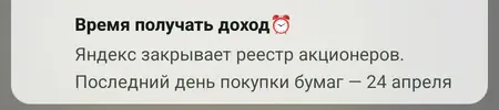 Screenshot_20260412-115022.webp