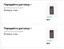 Скриншот 12-04-2026 122911.webp