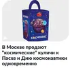 Screenshot_20260412-144535_Chrome.webp