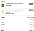 Screenshot_161.webp