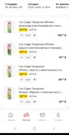 Screenshot_20260414-114137.webp
