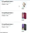 Скриншот 14-04-2026 102327.webp