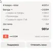 Скриншот 14-04-2026 115130.webp