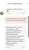 Снимок экрана 2026-04-14 132646.webp