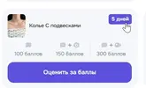 Скриншот-20260414-201134.webp