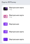 Screenshot_20260415_004612_YooMoney.webp