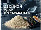 Скриншот-20260414-210345.webp