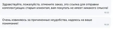 Screenshot_710.webp