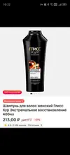 Screenshot_20260415_103247_org_telegram_messenger_LaunchActivity.webp