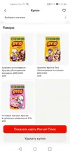 Screenshot_20260413_173634_com.multi.accounts.parallel.space.dual.clon.assist.app.webp