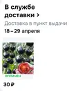 Screenshot_2026-04-15-22-26-22-847_ru.ozon.app.android-edit.webp