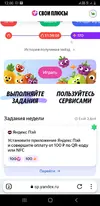 Screenshot_20260416-120054_DualSpace.webp