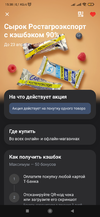Screenshot_2026-04-16-15-38-26-820_com.idamob.tinkoff.android.webp
