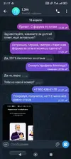 Screenshot_2026-04-16-21-17-05-532_org.telegram.messenger.webp