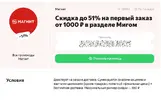 Сним112долок.webp