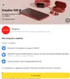 Screenshot_20260417-132324-display-0.png.webp
