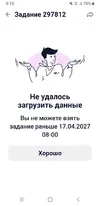 Screenshot_20260417-091506.webp