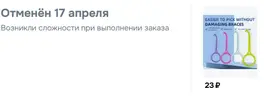 Screenshot_743.webp