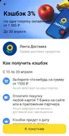 Screenshot_2026-04-17-13-14-20-529_com.idamob.tinkoff.android-edit.webp