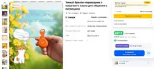 Скриншот-20260417-210642.webp