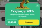 Сни.дюд4мок.webp
