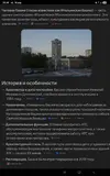Screenshot_20260418_204607_Samsung Browser.webp
