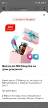 Screenshot_20260419-001126.webp