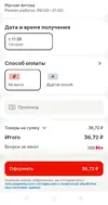 Screenshot_20260418-110800.webp